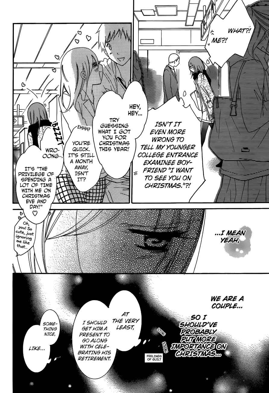 Page 8 Chapter 70 Cheeky Brat