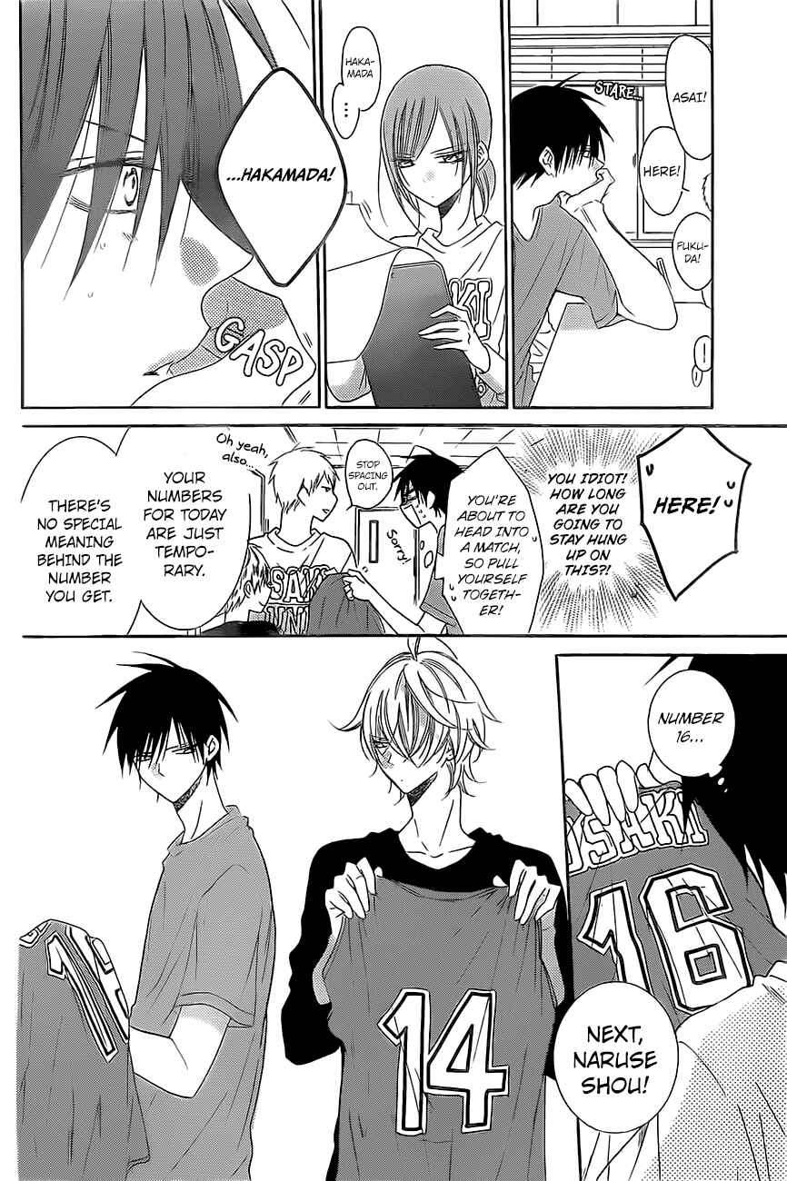 Page 15 Chapter 86 Cheeky Brat