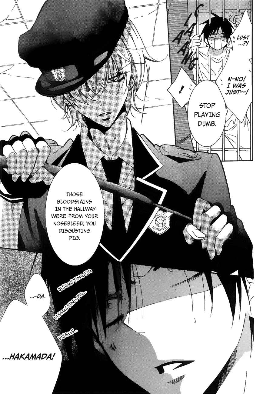 Page 4 Chapter 86 Cheeky Brat