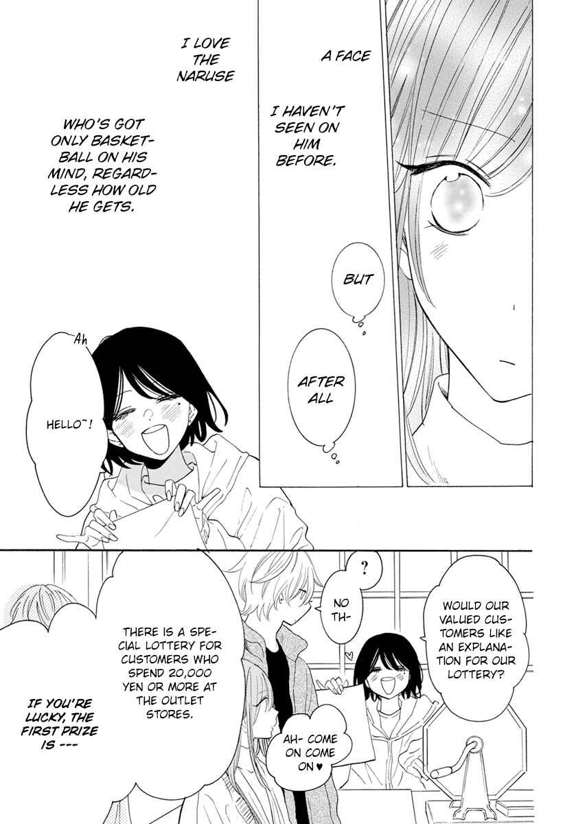 Page 21 Chapter 128 Cheeky Brat