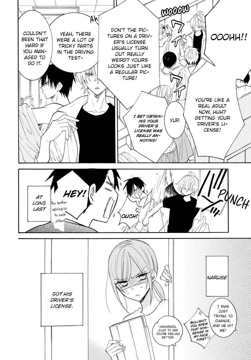 Page 4 Chapter 128 Cheeky Brat