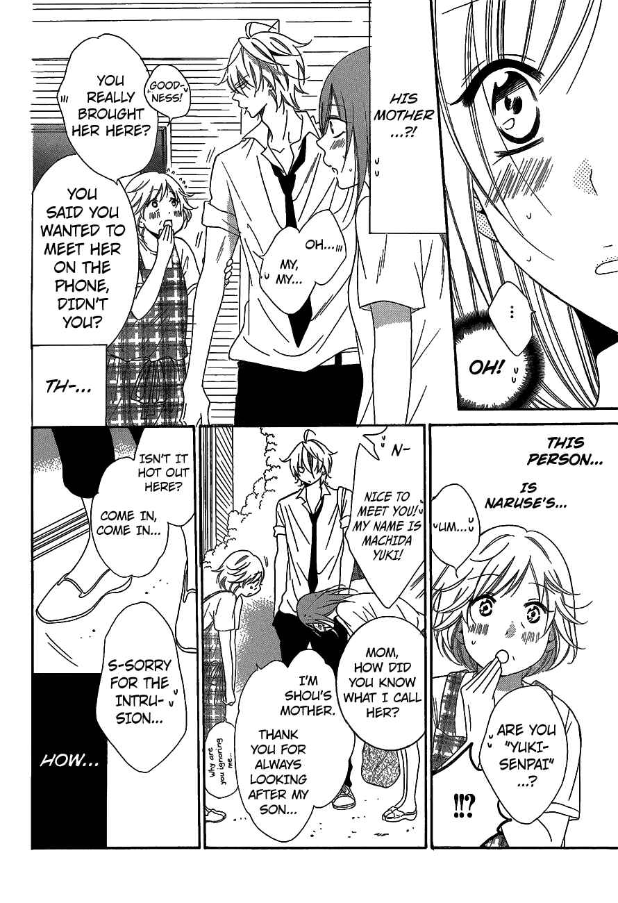 Page 12 Chapter 66 Cheeky Brat