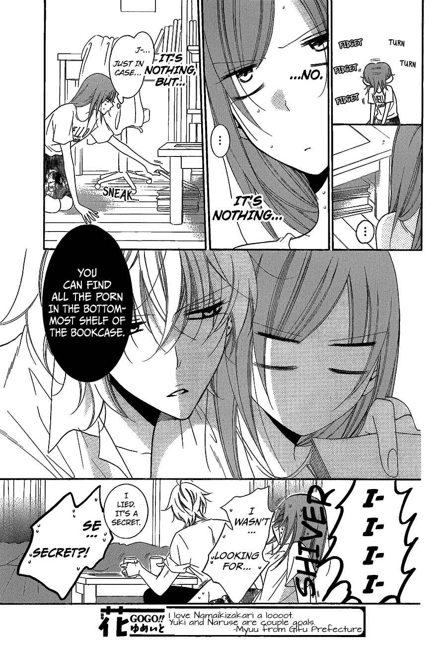 Page 19 Chapter 66 Cheeky Brat