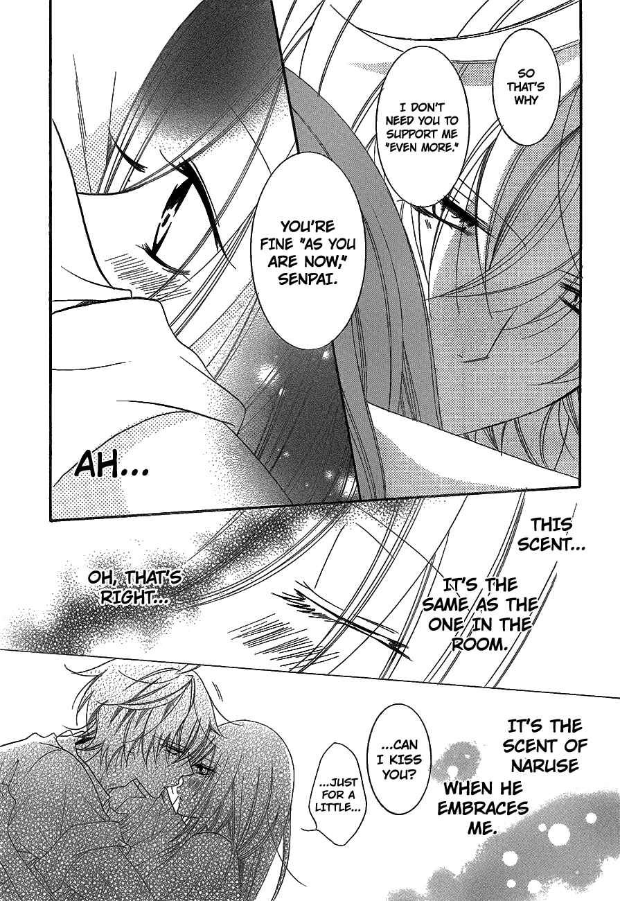 Page 25 Chapter 66 Cheeky Brat