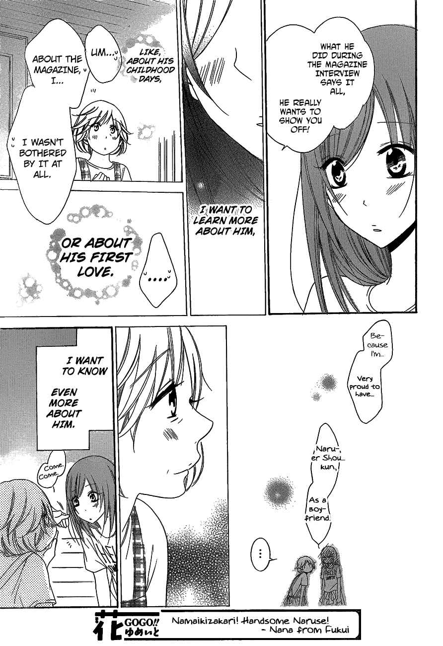 Page 29 Chapter 66 Cheeky Brat
