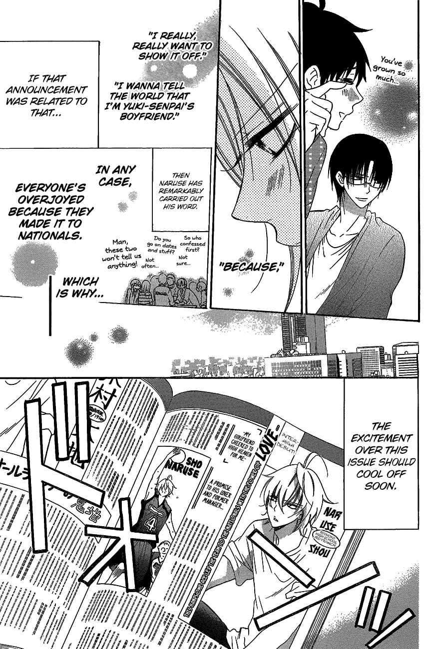 Page 5 Chapter 66 Cheeky Brat