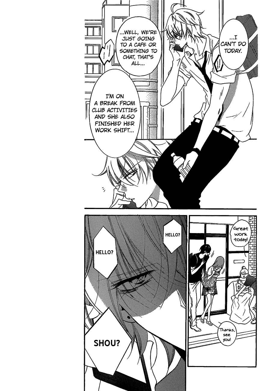 Page 7 Chapter 66 Cheeky Brat