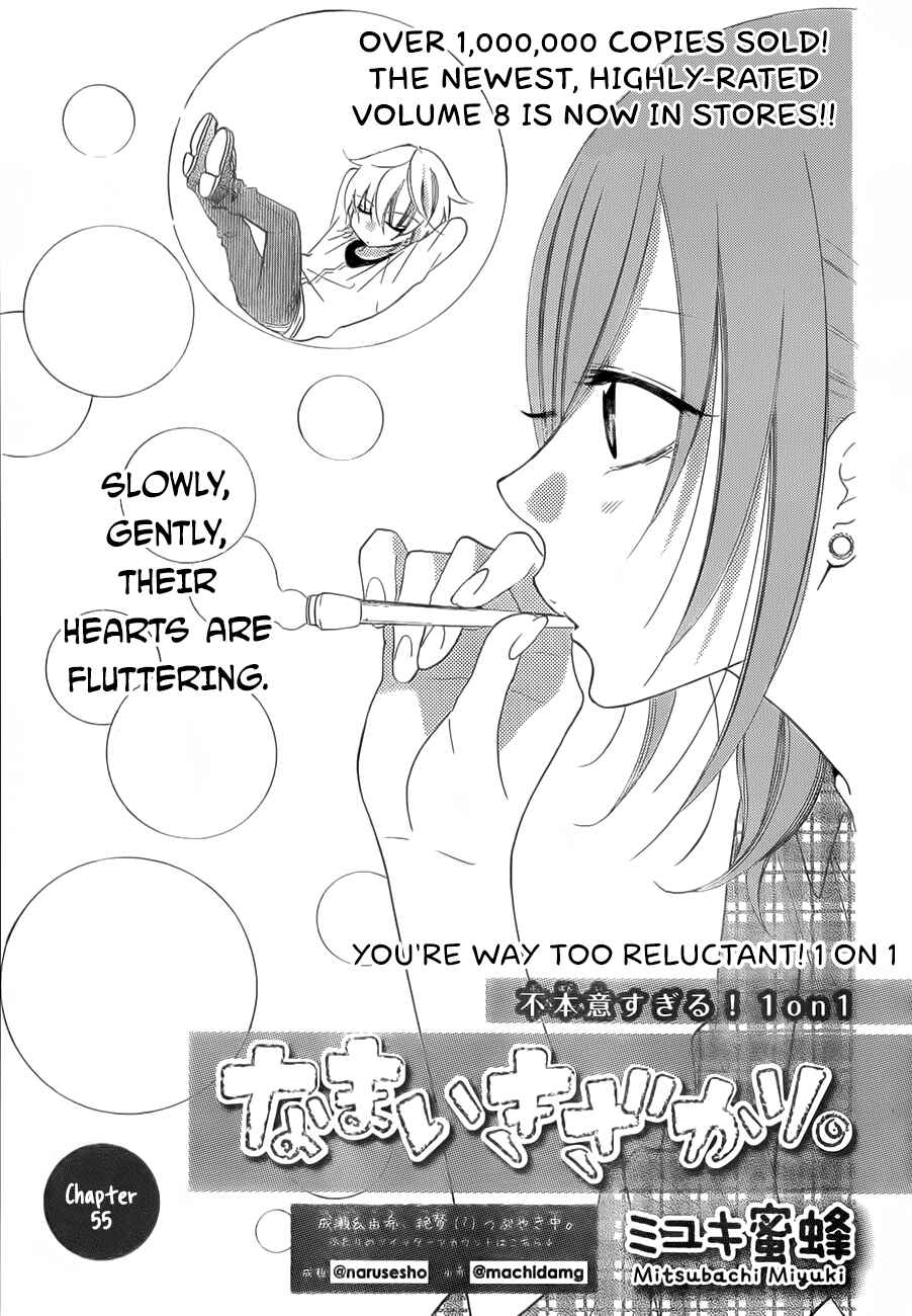 Page 1 Chapter 55 Cheeky Brat