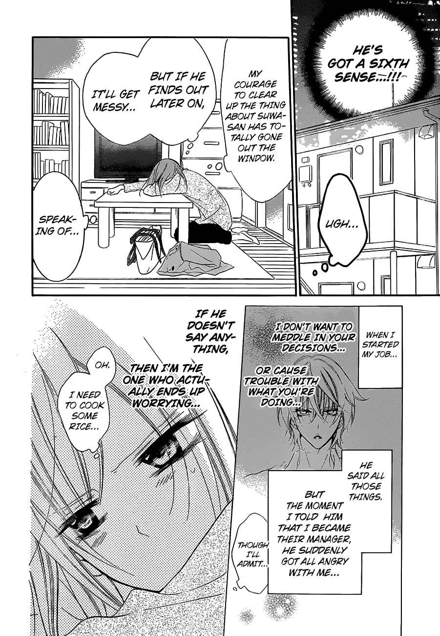 Page 12 Chapter 55 Cheeky Brat