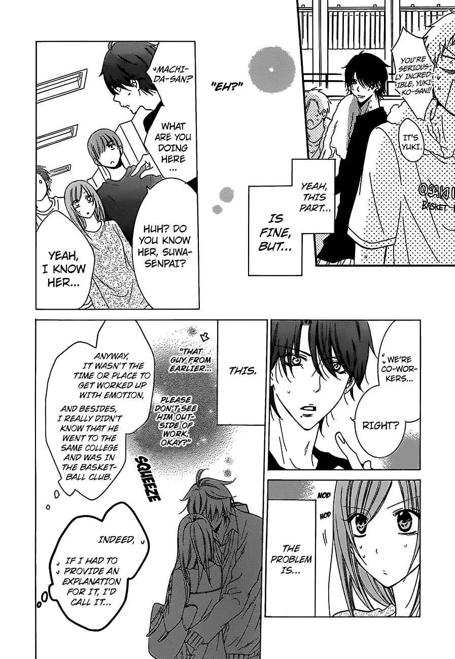 Page 6 Chapter 55 Cheeky Brat