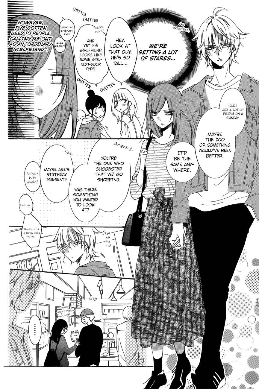 Page 9 Chapter 95 Cheeky Brat