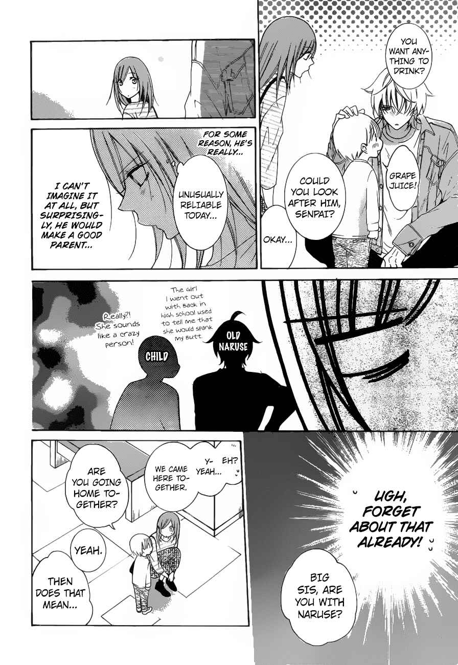Page 17 Chapter 95 Cheeky Brat