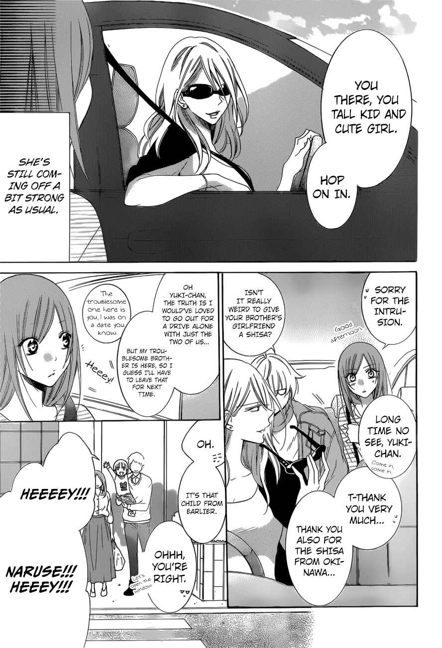 Page 22 Chapter 95 Cheeky Brat