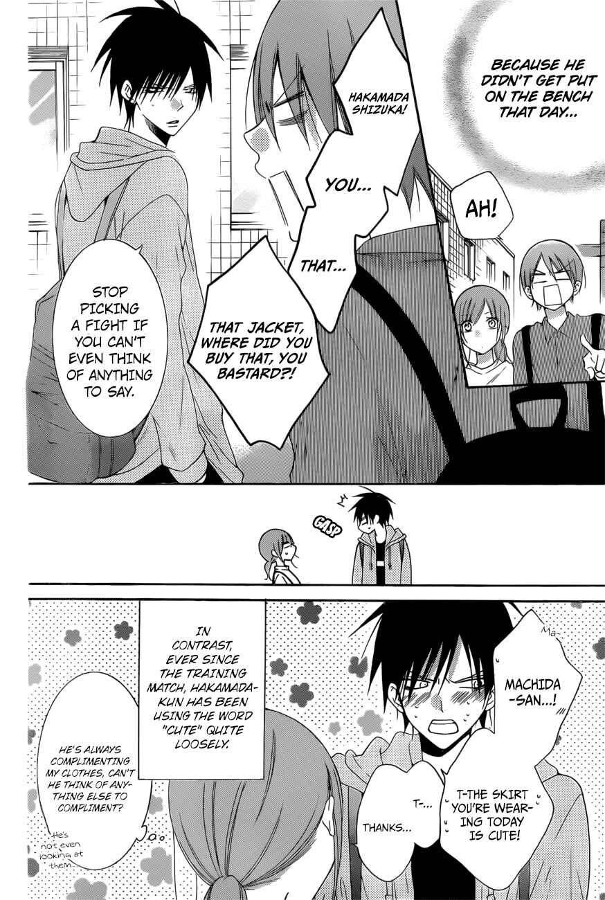 Page 5 Chapter 95 Cheeky Brat