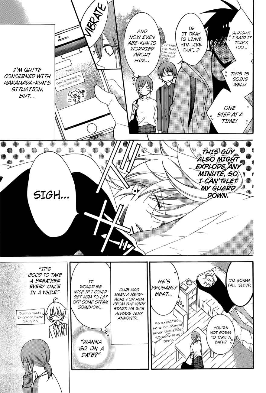 Page 6 Chapter 95 Cheeky Brat