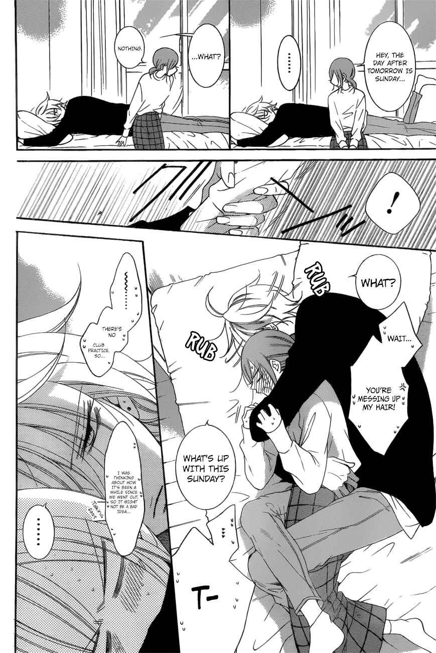 Page 7 Chapter 95 Cheeky Brat