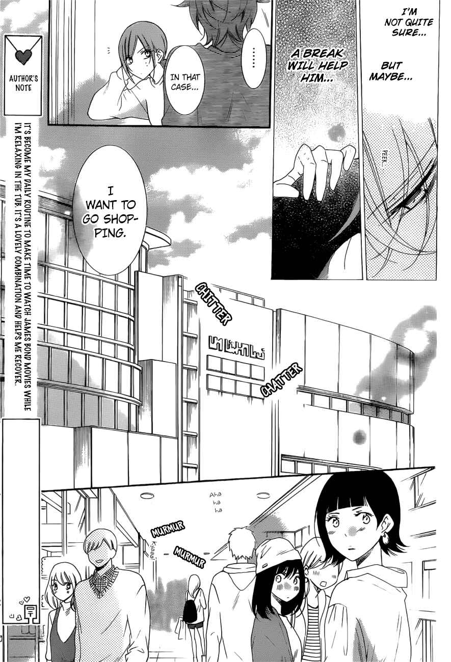 Page 8 Chapter 95 Cheeky Brat