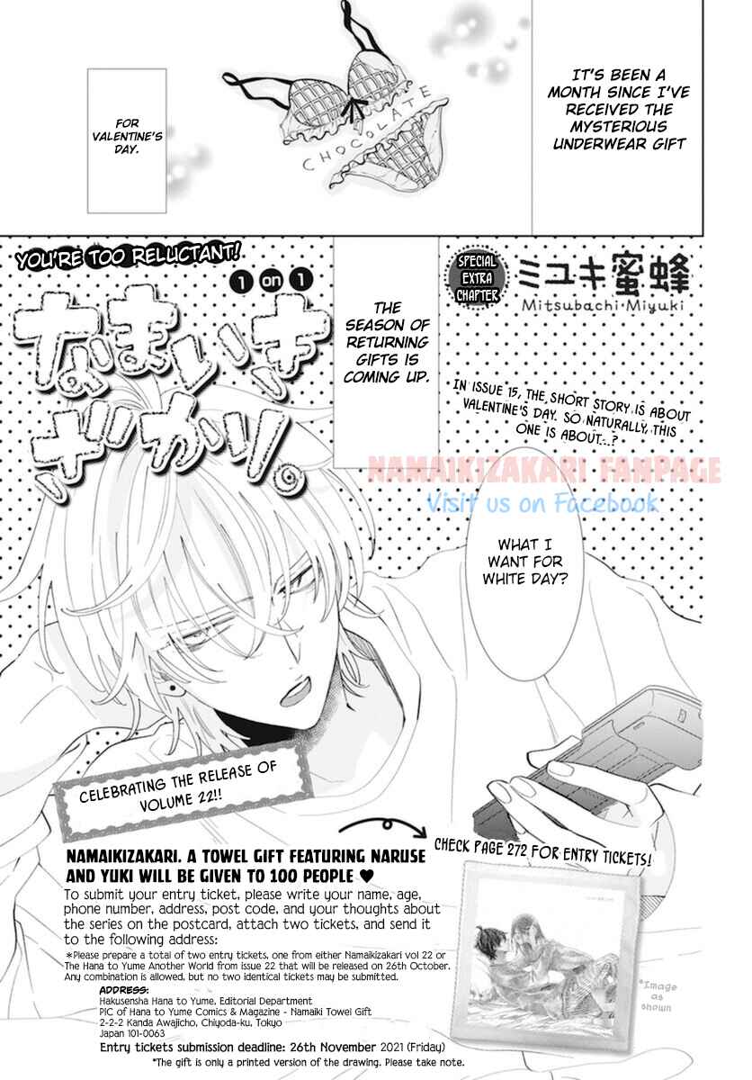 Page 2 Chapter 130.5 Cheeky Brat
