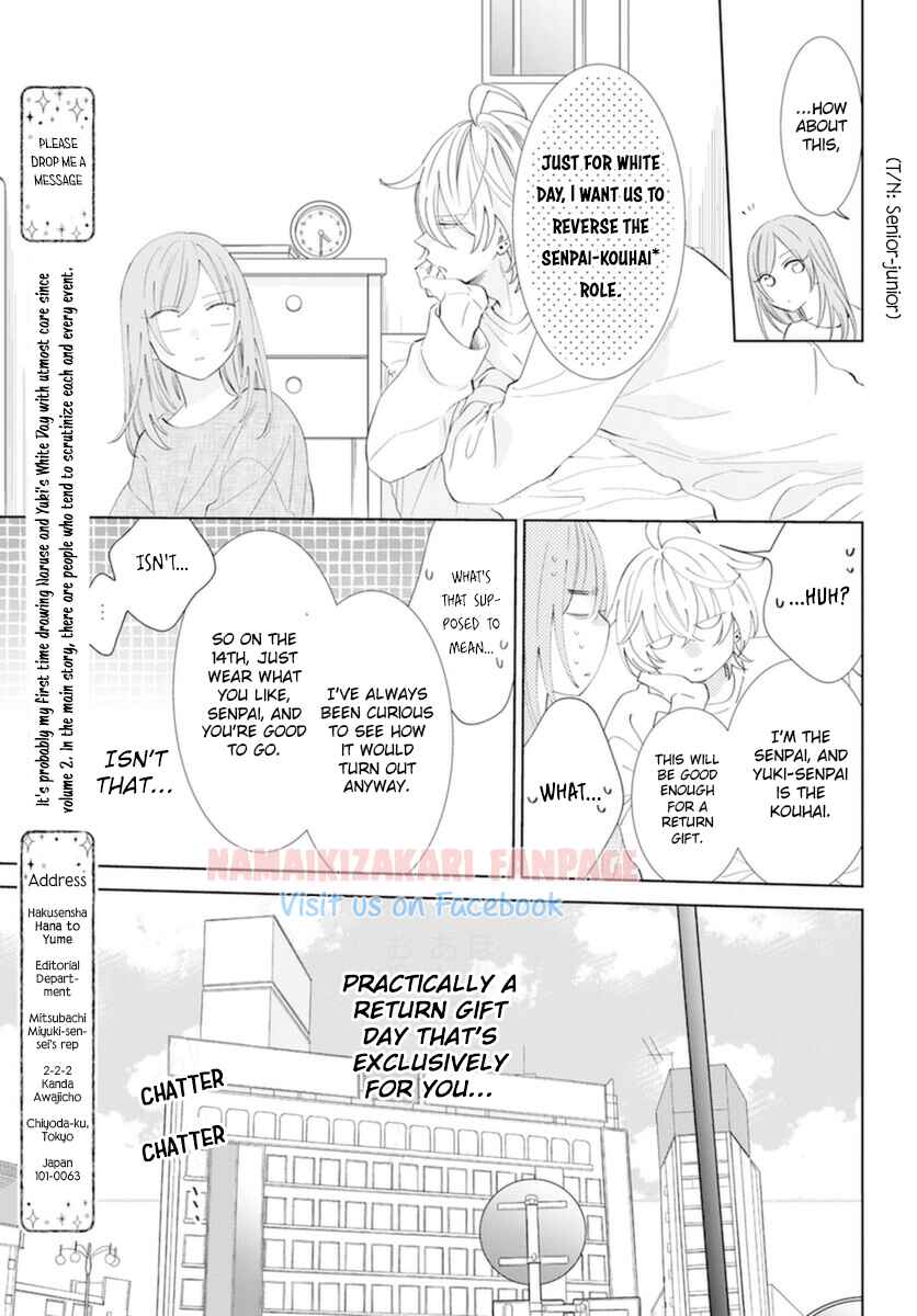 Page 4 Chapter 130.5 Cheeky Brat