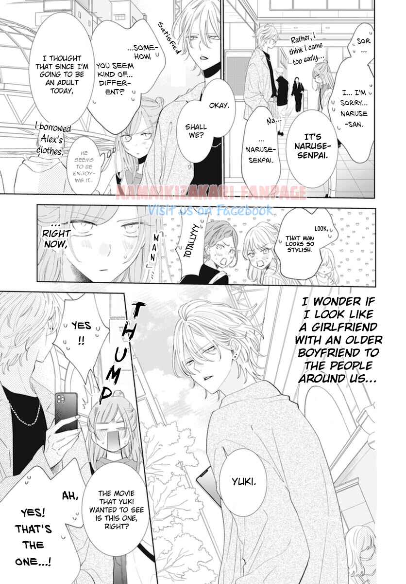 Page 6 Chapter 130.5 Cheeky Brat
