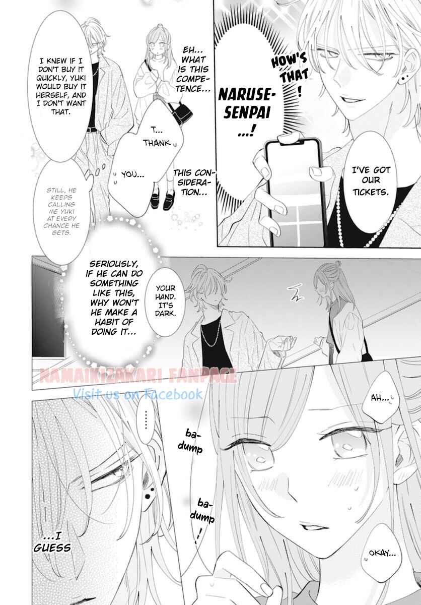 Page 7 Chapter 130.5 Cheeky Brat