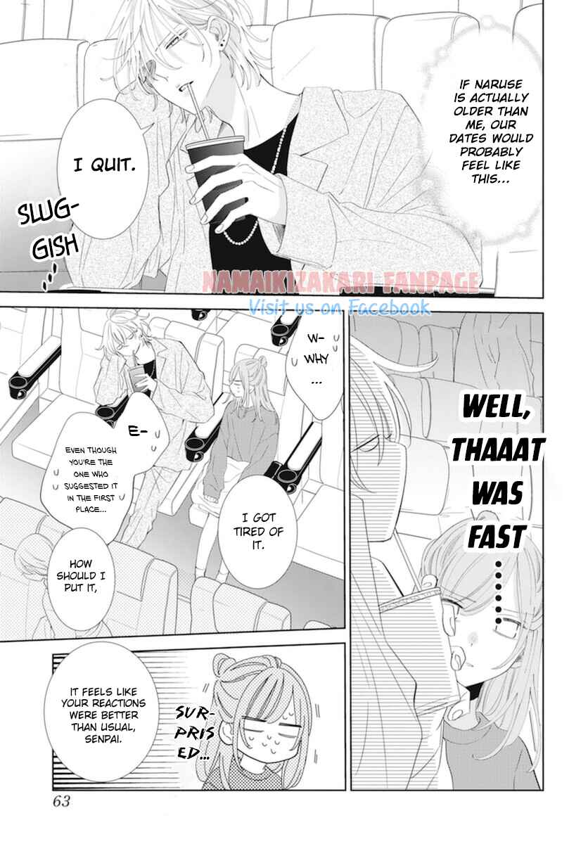 Page 8 Chapter 130.5 Cheeky Brat