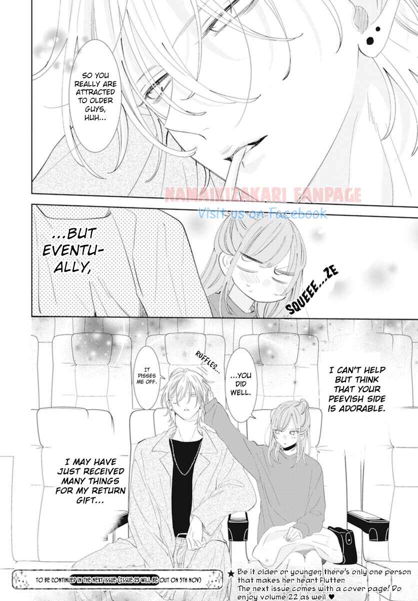 Page 9 Chapter 130.5 Cheeky Brat