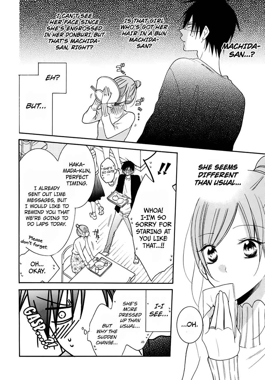Page 10 Chapter 96 Cheeky Brat