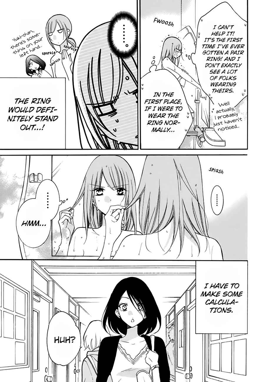 Page 5 Chapter 96 Cheeky Brat