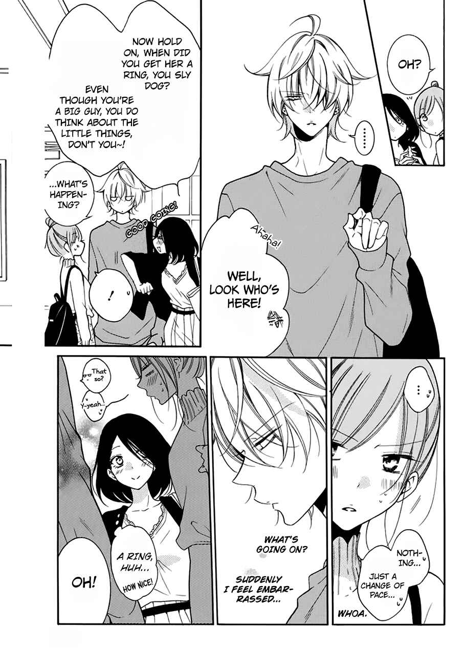 Page 7 Chapter 96 Cheeky Brat