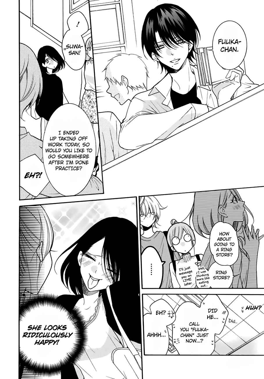 Page 8 Chapter 96 Cheeky Brat