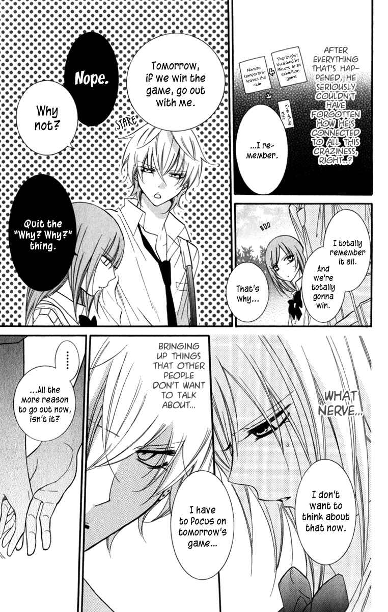 Page 13 Chapter 14 Cheeky Brat