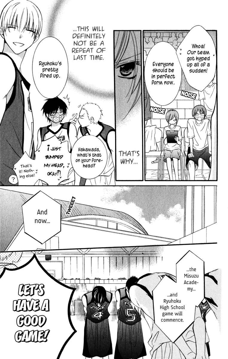 Page 23 Chapter 14 Cheeky Brat