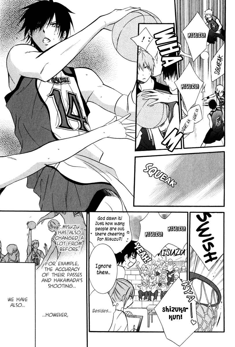 Page 25 Chapter 14 Cheeky Brat