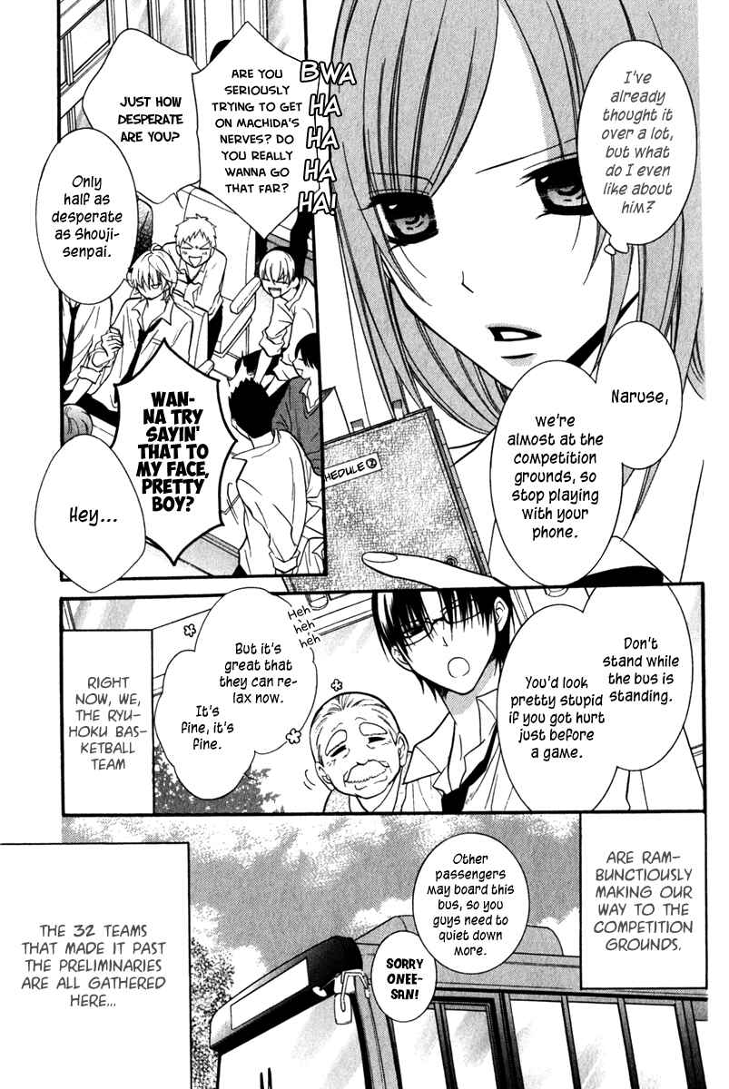Page 3 Chapter 14 Cheeky Brat
