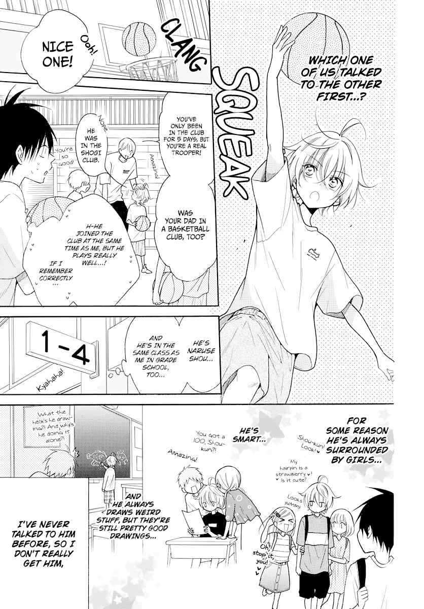 Page 3 Chapter 102.5 Cheeky Brat