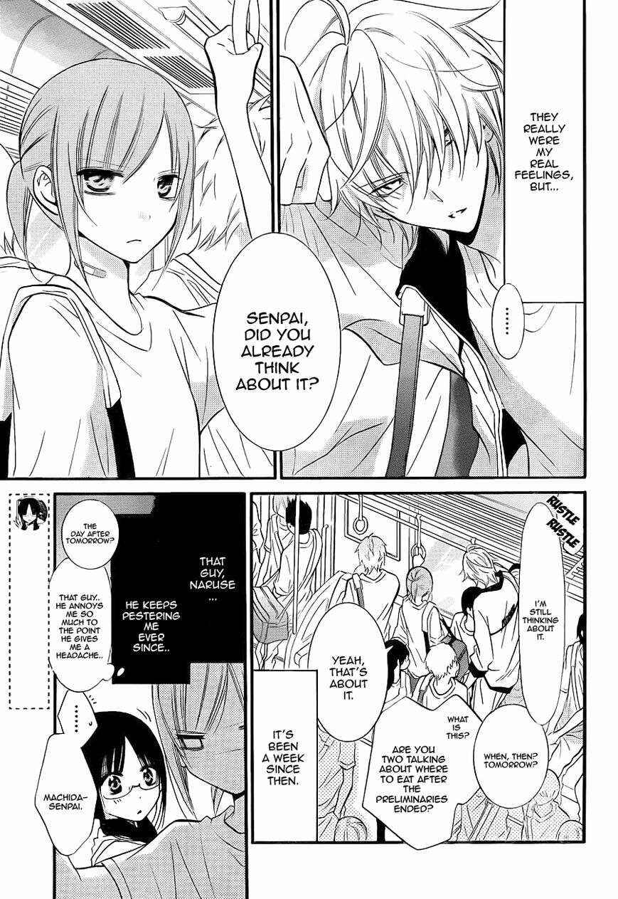 Page 3 Chapter 19 Cheeky Brat