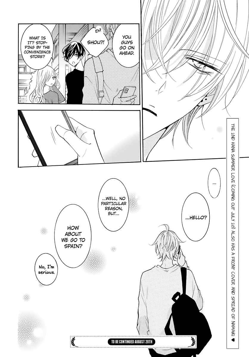 Page 8 Chapter 116.5 Cheeky Brat