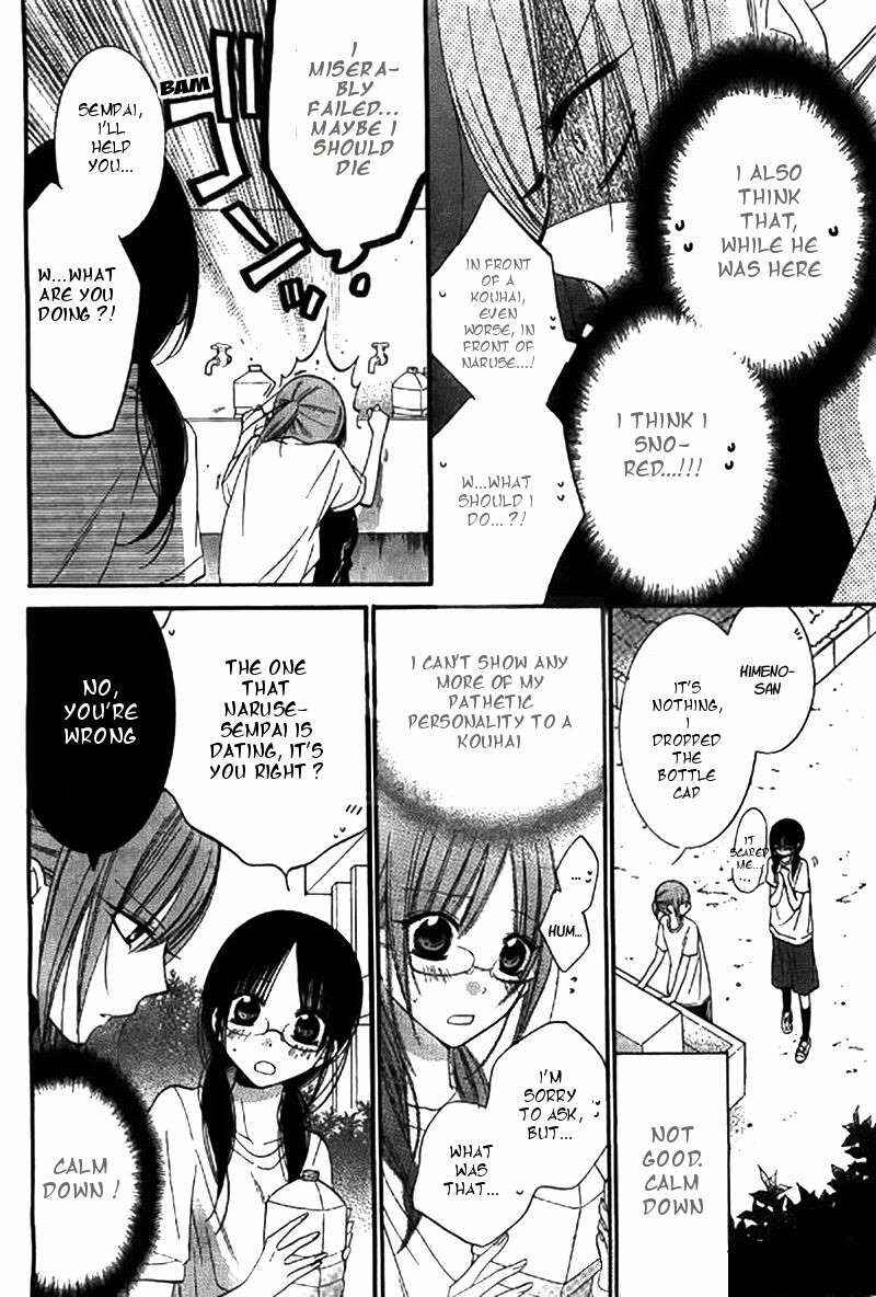 Page 11 Chapter 22 Cheeky Brat