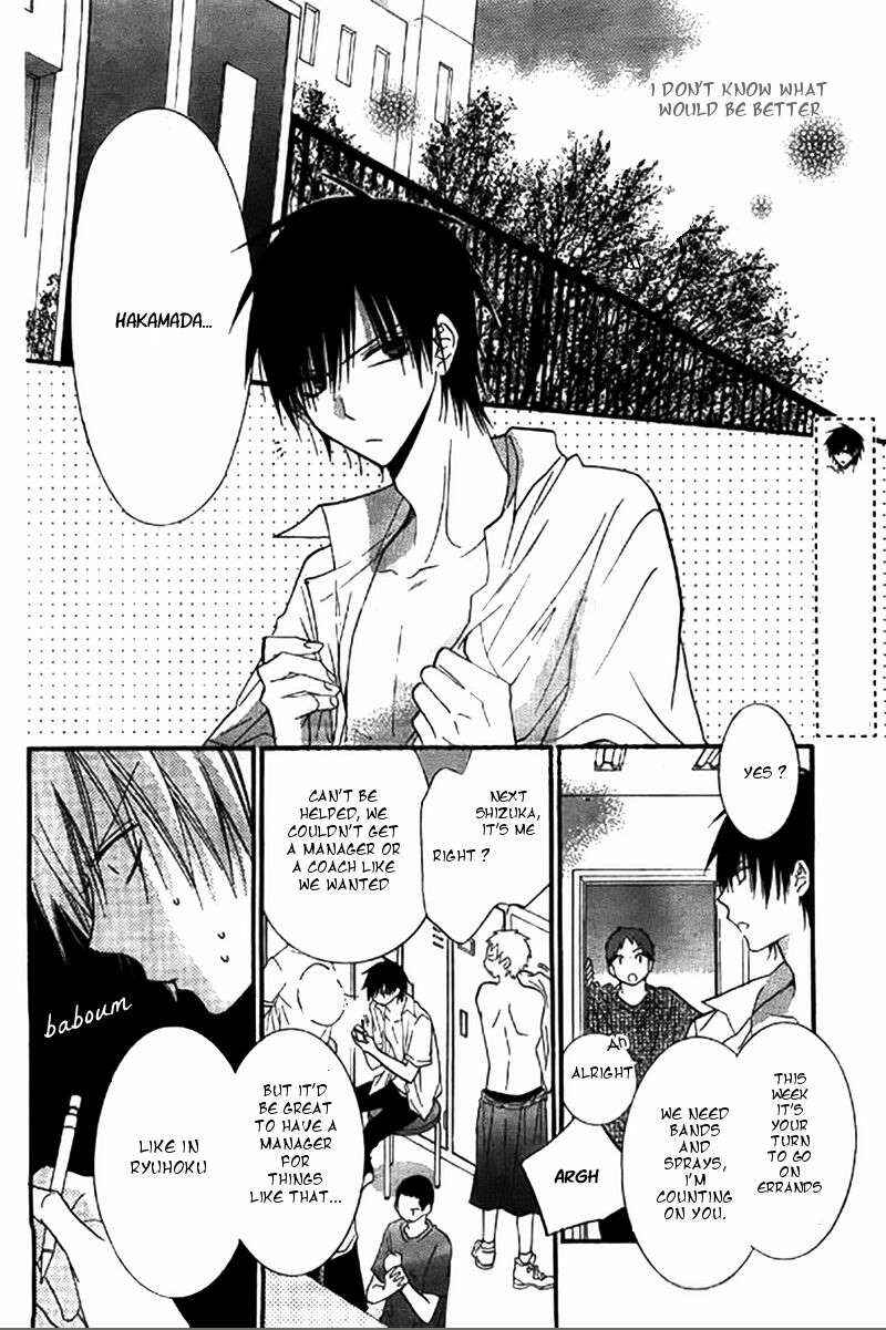Page 7 Chapter 22 Cheeky Brat