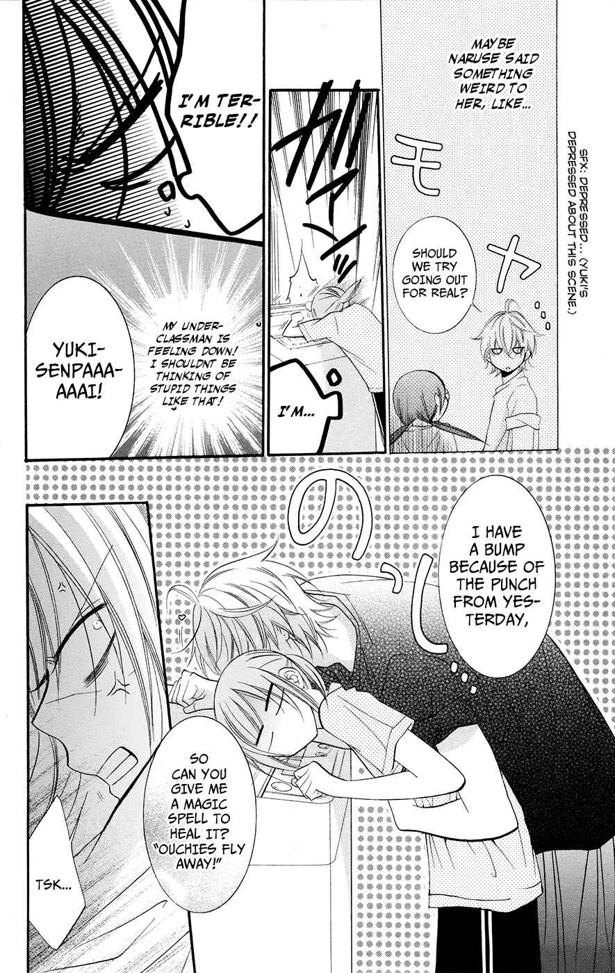 Page 20 Chapter 25 Cheeky Brat