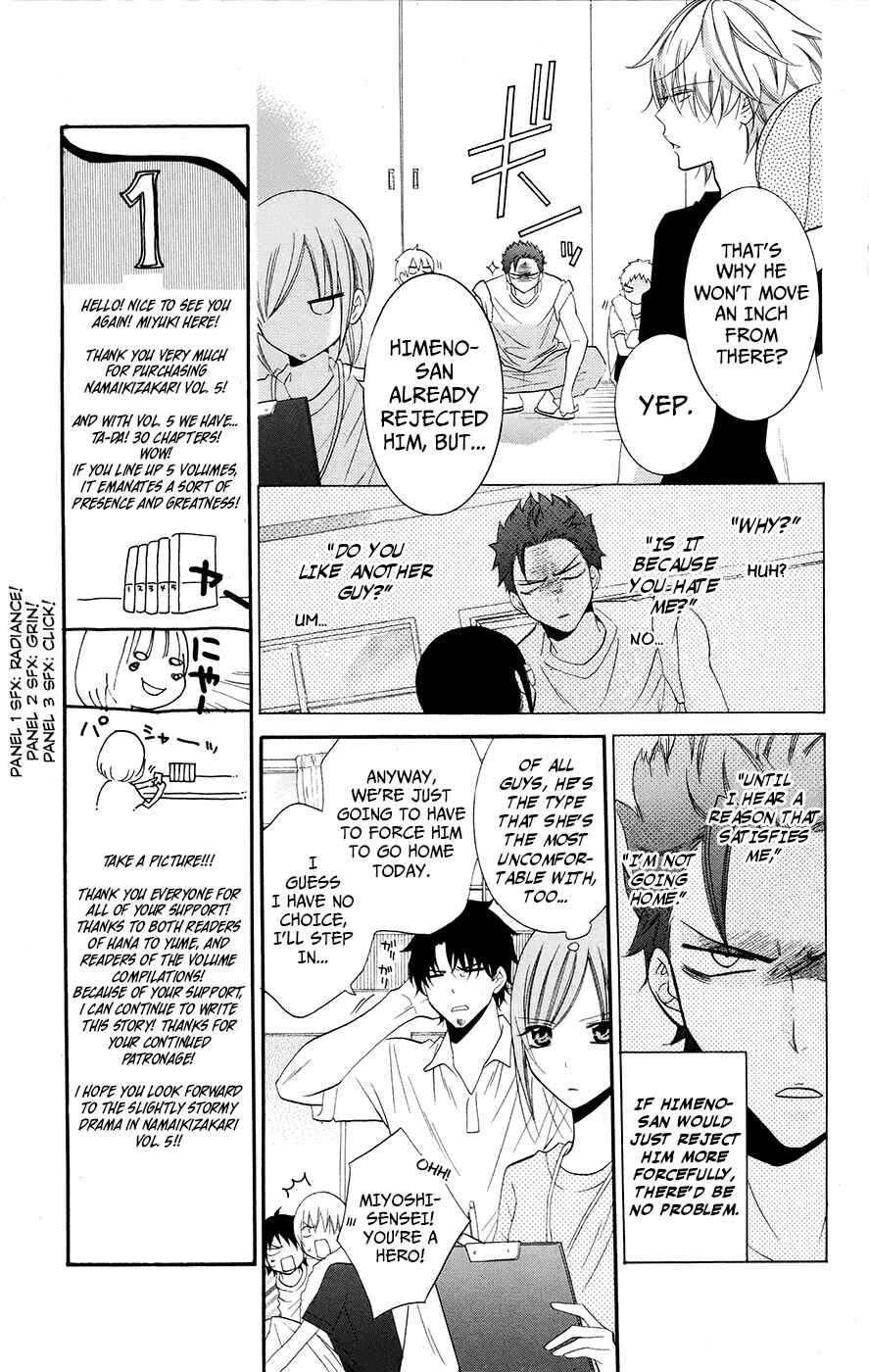 Page 9 Chapter 25 Cheeky Brat
