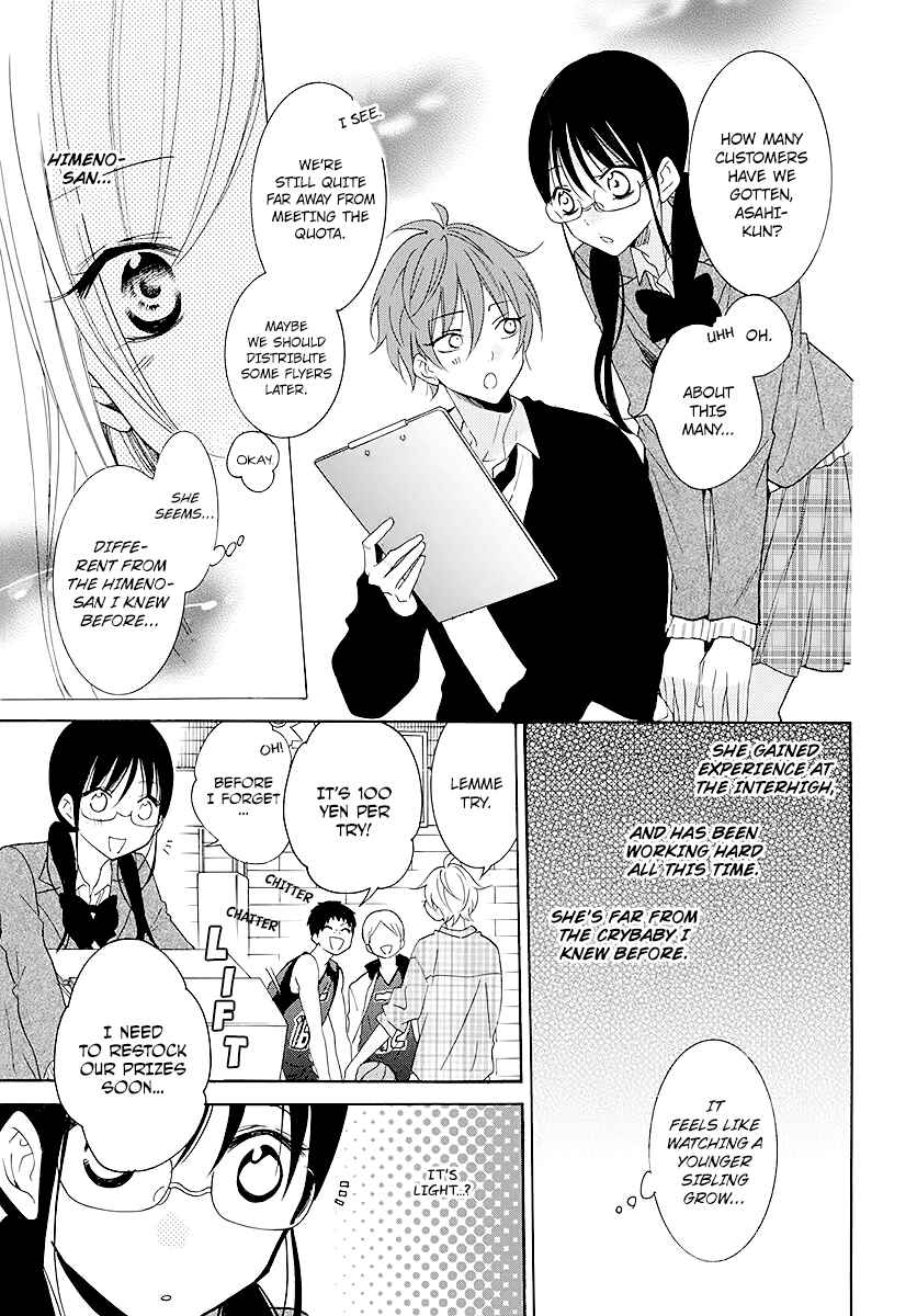 Page 11 Chapter 115 Cheeky Brat