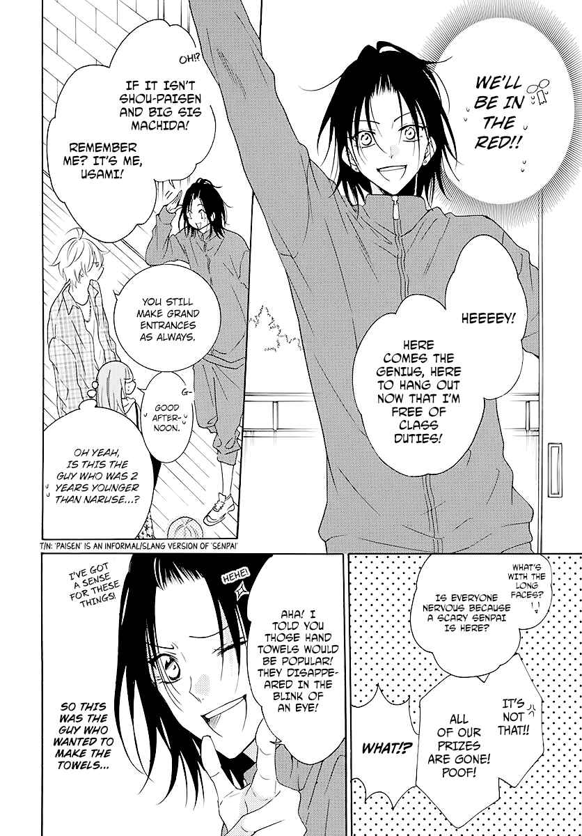 Page 14 Chapter 115 Cheeky Brat