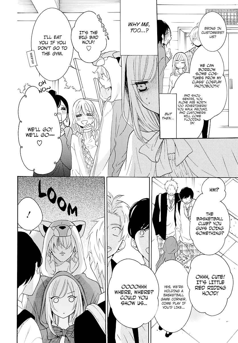 Page 18 Chapter 115 Cheeky Brat