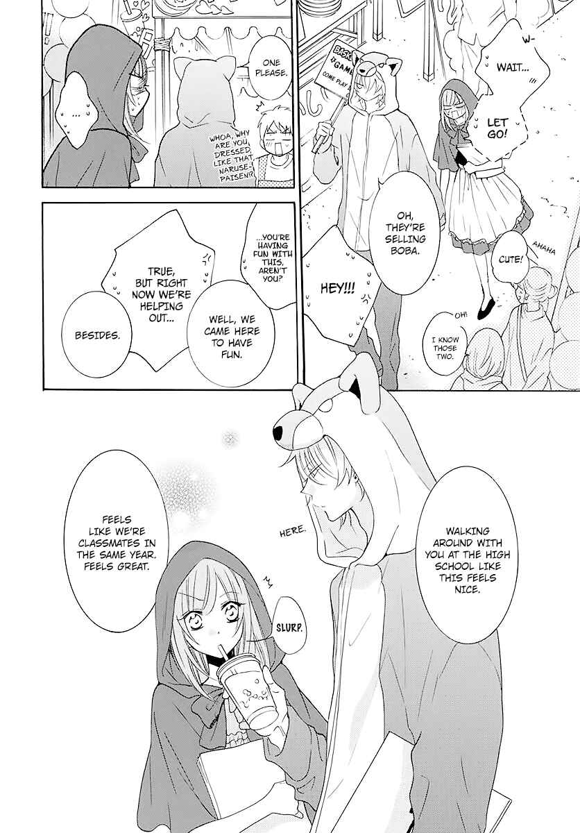 Page 20 Chapter 115 Cheeky Brat