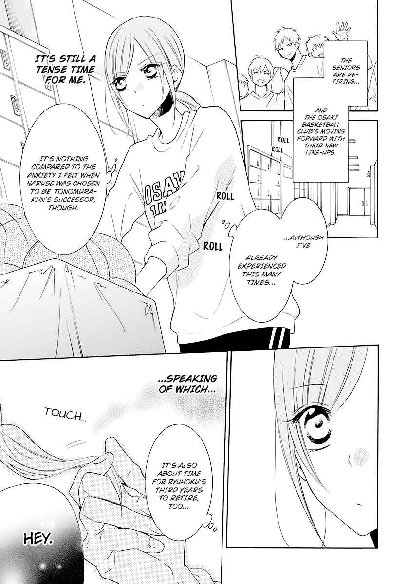 Page 3 Chapter 115 Cheeky Brat