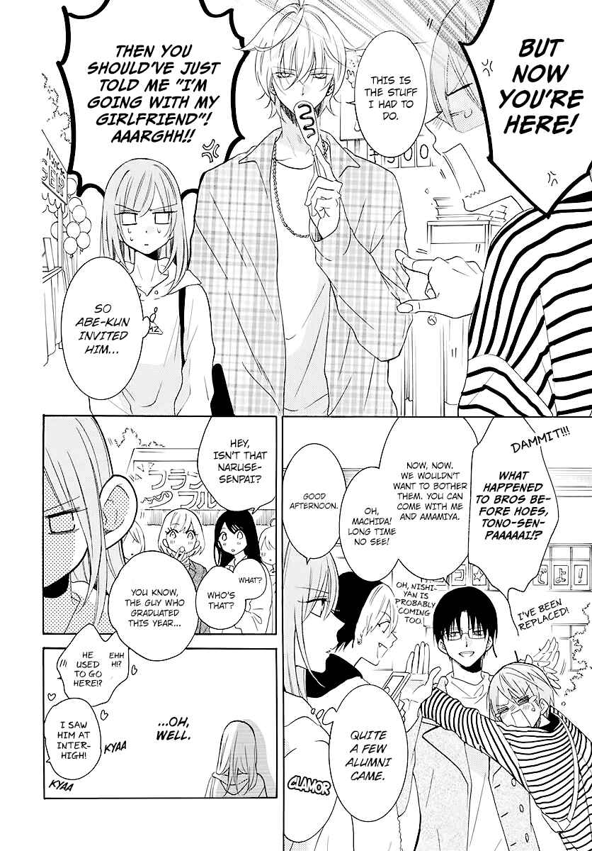 Page 6 Chapter 115 Cheeky Brat