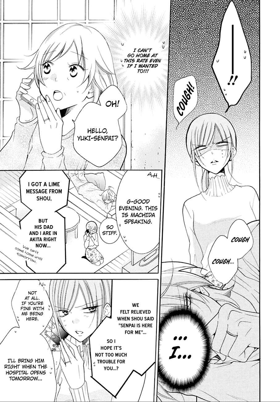 Page 11 Chapter 97 Cheeky Brat