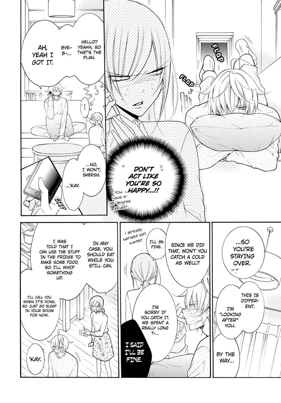 Page 12 Chapter 97 Cheeky Brat